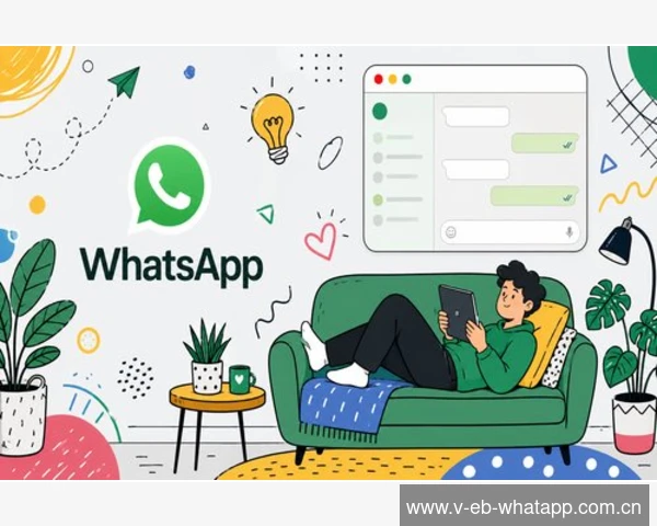 标题：卸载WhatsApp前，别急！聊天记录备份指南